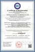 Κίνα Dongguan Microvac Technology Co., Ltd. Πιστοποιήσεις